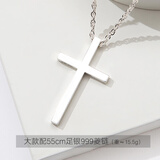 十尚美地 平安999足银十字架项链男简约刻字吊坠女士足银首饰情侣一对饰品 大款配55cm足银菱形链