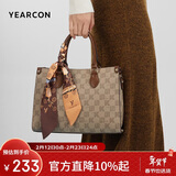 意尔康斜挎单肩包托特包大容量送妈妈包女士手提包2026年新年情人节礼物