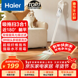 海尔（Haier）吸尘器家用宠物拖地除尘机小型轻音大吸力大功率轻机身吸尘机湿拖擦地吸拖一体HZG-Q29W新年好礼