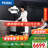 海尔（Haier）【抽屉式T1】洗碗机嵌入式小型78升抽屉式母婴级不弯腰一键洗烘高温单消毒洗烘一体机ECW855GHU1