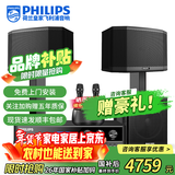 飞利浦【国补2万单无差评】家庭ktv音响套装唱歌全套设备 卡拉OK点歌机全套 家用K歌音箱设备 【含低音炮】10吋旗舰版套装(不含点歌机) 默认色