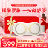 SKG腰部按摩器G5腰椎按摩仪暖宫姨妈神器护腰带腰肌劳损腰背热敷按摩仪38三八女神妇女节礼物送妈妈 按摩腰带K5【白蓝混货发出】