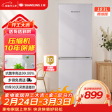 上菱183升双开门冰箱风冷无霜小型家用二门 净味养鲜 小户型租房宿舍以旧换新 BBY183WL