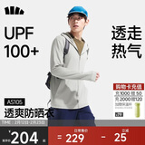 蕉下（beneunder）防晒衣男薄外套防紫外线透气户外钓鱼休闲高弹夏AS105浅咖灰3XL
