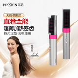 金稻无线直发梳等离子【美发沙龙】直板夹高颅顶改善毛躁卷发棒发型生日礼物KD382充电款 便携出游