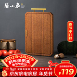 张小泉黑金檀木抗菌砧板菜板加厚实木切菜板 C500721（40*28*2.5cm）