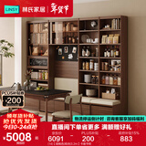 林氏家居书柜储物柜一体靠墙复古客厅书柜卡座书架胡桃木色悦野系列UM1X (14)【胡桃色|组合|3.2m】卡座书柜