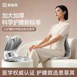 思菲其护腰坐垫超大款护腰久坐神器办公室椅垫支撑腰部升级加大加厚座垫