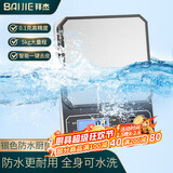 拜杰防水电子秤家用厨房秤克秤烘焙食物秤茶叶克重秤防水秤三用款