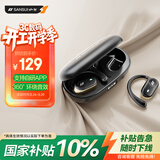 山水（SANSUI）W132【重磅新品】挂耳式蓝牙耳机 骨传导概念不入耳开放式无线运动跑步降噪耳夹式适用于华为 黑