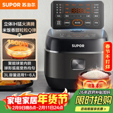 苏泊尔（SUPOR）小电饭煲2-3人3升IH加热球釜内胆柴火饭杂粮饭家用电煮锅不粘锅智能预约小型迷你电饭锅SF30HC0952
