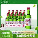 真露（JINRO）韩国烧酒 李子味 360ml*20瓶 进口洋酒 果味酒 低度微醺