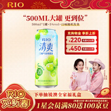 锐澳（RIO）预调 鸡尾酒 果酒 清爽5度0糖500ml*1罐口味随机年货节送礼