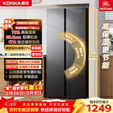 康佳（KONKA）376升对开门冰箱新能效节能京东自营家用超薄小户型大容量BCD-376EGX5S