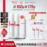 薇诺娜周柯宇同款第二代特护霜双支装修护补水保湿乳液面霜套装护肤品