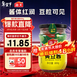 海天 黄豆酱 800g 非转基因黄豆 优选黄豆 酱香浓郁 下饭烹调炒菜 