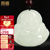 凤禧珠宝和田玉佛吊坠弥勒佛公玉坠天然玉石项链女士款情人节礼物老婆