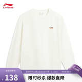 李宁套头无帽卫衣男女同款春夏季柔软舒适休闲百搭运动上衣AWDW685