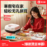 乐立克「拼豆专用」方形烫画机热压机热转印机烫豆压烫机熨烫机手工DIY