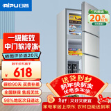 日普（RIPU）三开门冰箱小型一级能效三温区保鲜家用出租房宿舍大容量电冰箱节能省电低噪 【中门软冷冻】206升银色【上冷冻下冷藏】