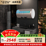 史密斯（A.O.SMITH）金圭电热水器60升【长款】ED3  免换镁棒  速热节能 一级能效 国家补贴【银河】