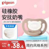 贝亲（Pigeon）安抚奶嘴 硅橡胶奶嘴 L号 6-18个月（简约风格 ）带收纳盒N1017