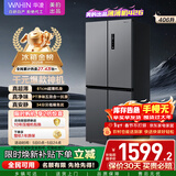 华凌美的出品406L十字双开门冰箱超薄风冷无霜一级能效双变频对开多门四门京东自营HR-426WSP国家补贴