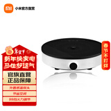 米家 小米电磁炉2 双环火力加热 99挡火力调温 智能NFC OLED屏幕 低温持续加热2100W大功率火锅电磁炉 米家电磁炉2