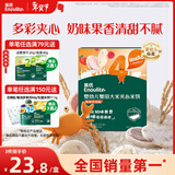 英氏（Engnice）婴幼儿蟹田大米夹心米饼树莓草莓味宝宝零食磨牙饼干 营养米饼42g