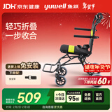 鱼跃(yuwell)手动轮椅车2000便携式轻便折叠铝合金手推可登机老人旅行