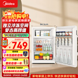 美的（Midea）116L单门小冰箱白色复古双温冷藏冷冻客厅办公室租房宿舍美妆家用办公小型迷你冰箱BCD-116M