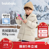 巴拉巴拉童装儿童羽绒服男童女童宝宝冬季中长款保暖大童