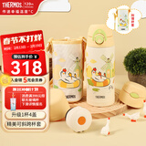 膳魔师儿童保温杯吸管杯学生水杯直饮杯大容量喝水杯子运动水壶 TCKP 【呆呆鹅】多功能保温杯 （升级4盖+杯套）