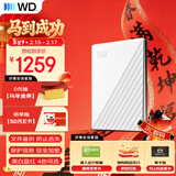 西部数据（WD）移动硬盘5TB USB3.0 My Passport随行版2.5英寸 白 机械硬盘 笔记本电脑外接 大容量加密 家庭存储