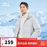 鸿星尔克羽绒服男冬季加厚保暖防泼水科技连帽外套通勤时尚泡芙面包服上衣