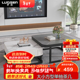 罗森（LUOSEN）客厅网红岩板茶几桌 轻奢简约家用小户型正方形玻璃茶几组合 款6