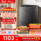 小天鹅（LittleSwan）波轮洗衣机全自动家用 12KG大容量 TB12-1809T 以旧换新 国家补贴 京东自营 一级能效