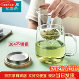 忆壶茶（YIHUTEA）泡茶杯茶水分离玻璃杯办公室家用水杯男士茶杯玻璃高硼硅绿茶杯子 【加大加厚】500ML竹盖玻璃杯
