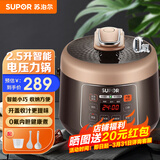 苏泊尔（SUPOR） 电压力锅家用2.5L电高压锅小容量1-2-3人一键排气迷你智能预约煮饭煲汤锅 咖啡色 2.5L