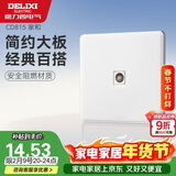 德力西(DELIXI)开关插座面板 CD815系列 有线TV电视插座 QSE86TV