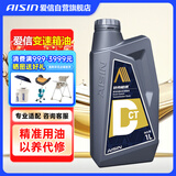 爱信DCT湿式双离合变速箱油6/7速全合成自动挡波箱油重力换油1L*7
