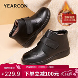 意尔康妈妈棉鞋加绒保暖中老年真皮舒适魔术贴短靴 14723W黑色36