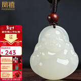 凤禧珠宝天然和田玉佛吊坠弥勒佛公玉坠女士款玉石项链新年情人节礼物