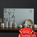 尚言坊汝窑功夫茶具整套茶壶泡茶器具全套装高档礼盒送人新年礼物伴手礼