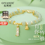 纪梵哲轻奢和田玉手链女士手串首饰214情人节新年生日礼物送女友老婆 和田玉有你竹够手链