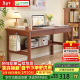 华舟书桌小户型家用写字桌卧室靠墙学生学习桌 1.4米胡桃色[宽55cm]