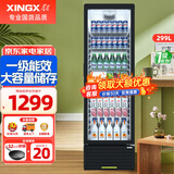 星星展示柜冷藏饮料柜单门保鲜立式冰柜商用冰箱风冷直冷超市便利店陈列柜 299升 直冷省电1级能效 LSC-310YPE