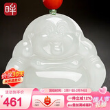 印象眸【情人节礼物】和田玉大肚弥勒佛吊坠玉佛