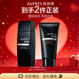 欧珀莱俊士控油爽肤水145ml补水保湿紧致清爽 情人节礼物送男友