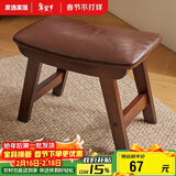 家逸实木凳子创意矮凳餐凳坐凳换鞋凳布艺沙发凳茶几板凳